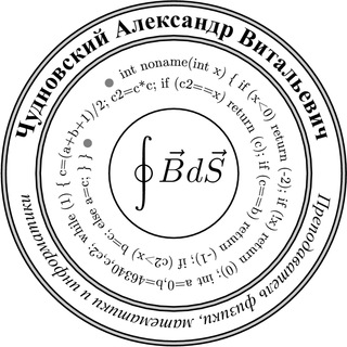 Логотип @infizmat - Репетитор ЕГЭ олимпиады ОГЭ физика математика информатика