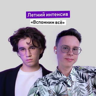 Логотип @infkege - Ишимов & Шастин | ЕГЭ по информатике | kompege