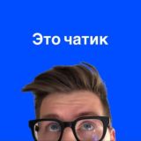 Логотип @influence_skiltory - Чат про блогеров и заработок