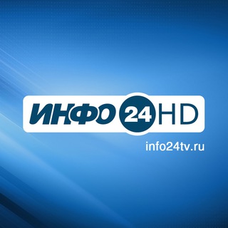 Логотип @info24tv_ru - Телеканал ИНФО24