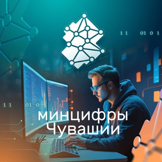 Логотип @info_cap_news - Цифровые Новости Чувашии|Связь|ИТ|Интернет