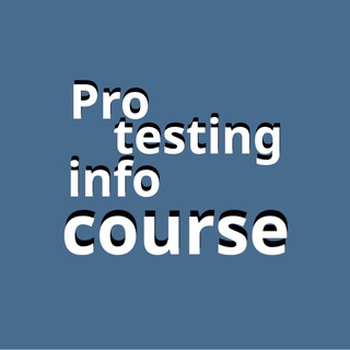Логотип @info_course_protestinginfo - Оповещения по курсам от protestinginfo