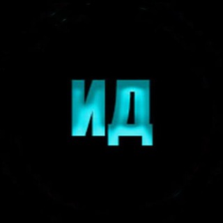 Логотип @info_da - ИНФО ДЕНЬ