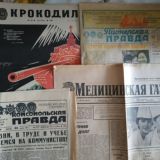 Логотип @info_gaz_rus - Информационная газета