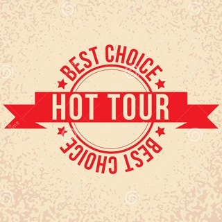 Логотип @info_hottourr - 🔥Hot Tour🌴 отзывы и предложения