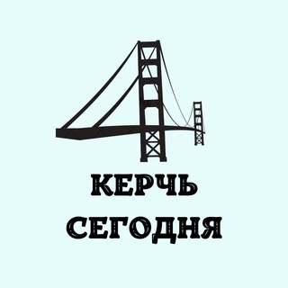 Логотип @info_kerch - Керчь. Сегодня