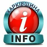 Логотип @info_kh_ua - ИНФА
