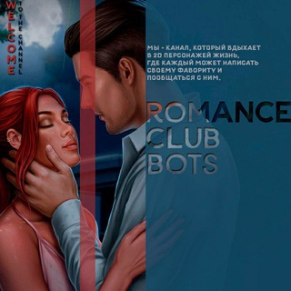 Логотип @info_romanticeclub - 💎 Инфо Romance Club | Bots