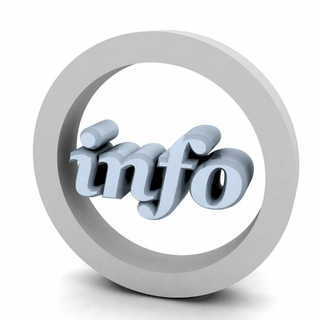 Логотип @info_vsego - Инфо_всего