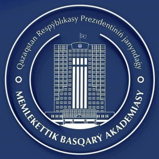 Логотип @infoapakz - 🇰🇿 МЕМЛЕКЕТТІК БАСҚАРУ АКАДЕМИЯСЫ