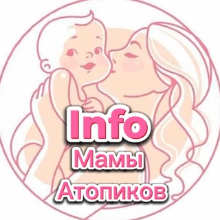 Логотип @infoatopic - INFO✨Атопический дерматит ✨
