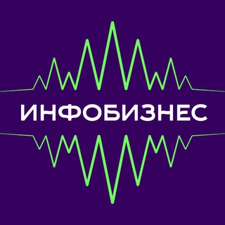 Логотип @infobiz_nom - Инфобиз
