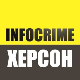 Логотип @infocrime_kherson - Infocrime_Kherson