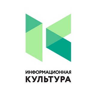 Логотип @infoculture - Инфокультура