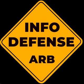 Логотип @infodefarab - InfoDefenseARAB
