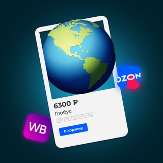 Логотип @infograf_prodal - Контент продаёт