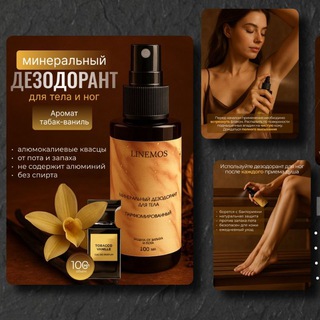 Логотип @infograffika_wb - 🔥Инфографика_WB🔥