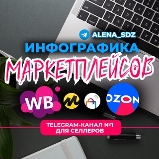 Логотип @infografikadesignwbozon - Инфографика от AlenCheese🔥