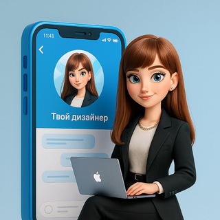 Логотип @infografikasherbakova - ИНФОГРАФИКА ЩЕРБАКОВА КСЕНИЯ