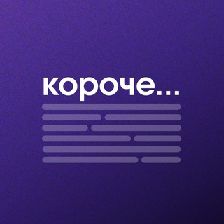 Логотип @infograpfic1 - Коротко о дизайне