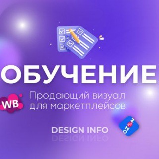 Логотип @infographicmarafon - ИНФОГРАФИКА | МАРАФОНЫ | ОБУЧЕНИЕ ✨