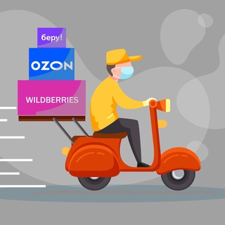 Логотип @infographics_chat - Маркетплейсы|Поставщики|Инфографика