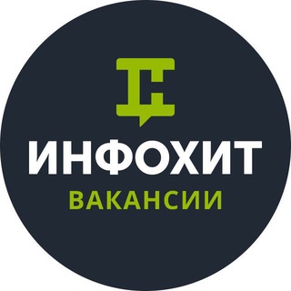 Логотип @infohit_jobs - ИнфоХит - Вакансии