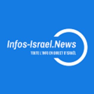 Логотип @infoisraelnews - 🔴 Infos Israel News 🇮🇱 PAS DE PUB !