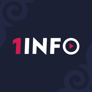 Логотип @infokg1 - 1info.kg Новости