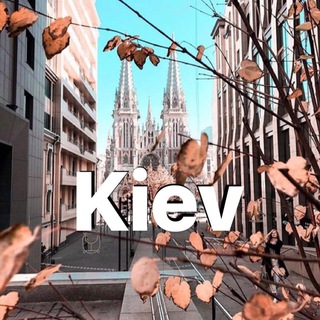 Логотип @infokiev - INFO Kiev 🇺🇦 | Киев инфо | Київ інфо