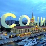 Логотип @infokursochi - Инфокурьер Сочи