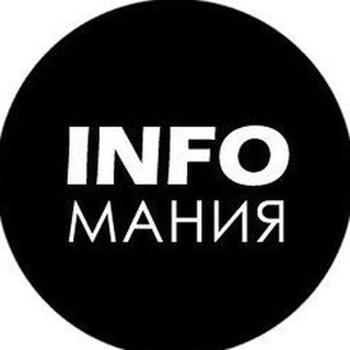 Логотип @infomania_ru - Инфомания