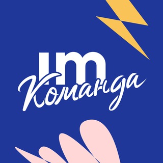 Логотип @infomaximum - Команда Инфомаксимум