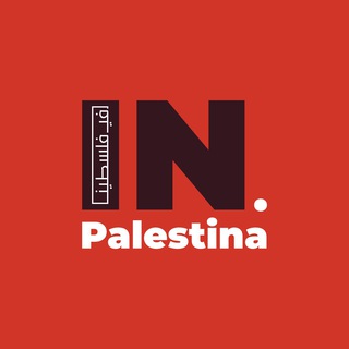 Логотип @infonewspalestina - IN.Palestina
