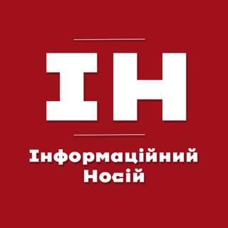 Логотип @infonosiy - Інформаційний Носій