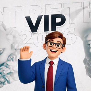 Логотип @infooge - VIP ОТВЕТЫ ОГЭ ЕГЭ 2026 / ИТОГОВОЕ СОЧИНЕНИЕ / ЭКЗАМЕНЫ / ИТОГОВЫЙ РУССКИЙ / ОТВЕТЫ ВПР ЕГКР ЕКР МЦКО ОГЭ ЕГЭ