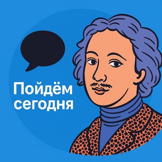 Логотип @infopiterchat - Пойдём сегодня Петербург чат