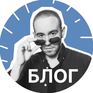 Логотип @infopodkast - Продать что угодно, кому угодно • блог