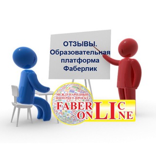 Логотип @infoproduktfaberlic - Отзывы по образовательной программе Фаберлик