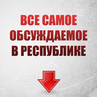 Логотип @inform_lnr - Информационный агрегатор ЛНР