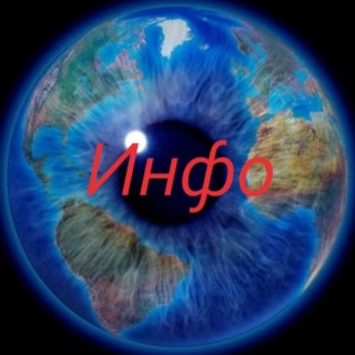 Логотип @informatiatut - ИНФОРМАЦИЯТУТ