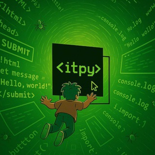 Логотип @informatika_kege_itpy - Информатика ЕГЭ | Илья Андрианов | itpy 🧑‍💻