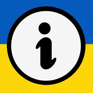 Логотип @informationhelpua - 🇺🇦Інформаційна допомога