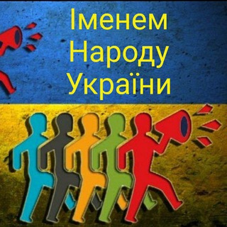Логотип @informationresistanse - Голос з народу