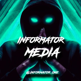 Логотип @informator_media - INFORMATOR MEDIA