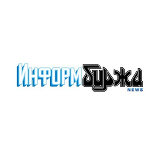 Логотип @informbirzha_kz - ИнформБиржа УРАЛЬСК