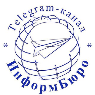 Логотип @informburo_sfd - ИнформБюро