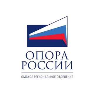 Логотип @informcanalopora55 - ОПОРА РОССИИ Омск