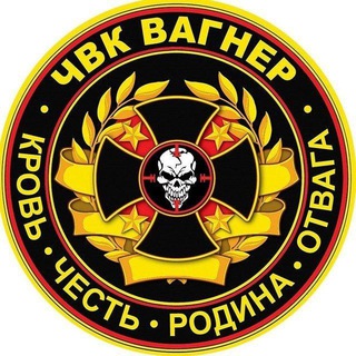 Логотип @informer_zov - Z.О.V WAGNER GROUP