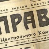 Логотип @informlistok - Информлисток